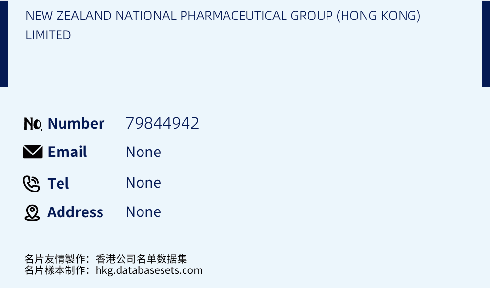 NEW ZEALAND NATIONAL PHARMACEUTICAL GROUP (HONG KONG) LIMITED Business Card Sample