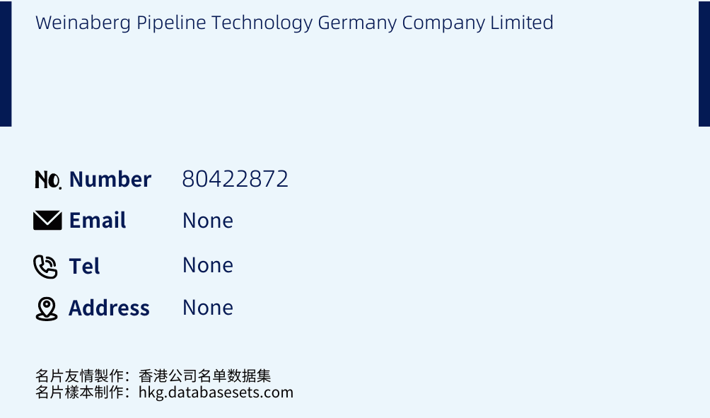 Weinaberg Pipeline Technology Germany Company Limited Business Card Sample