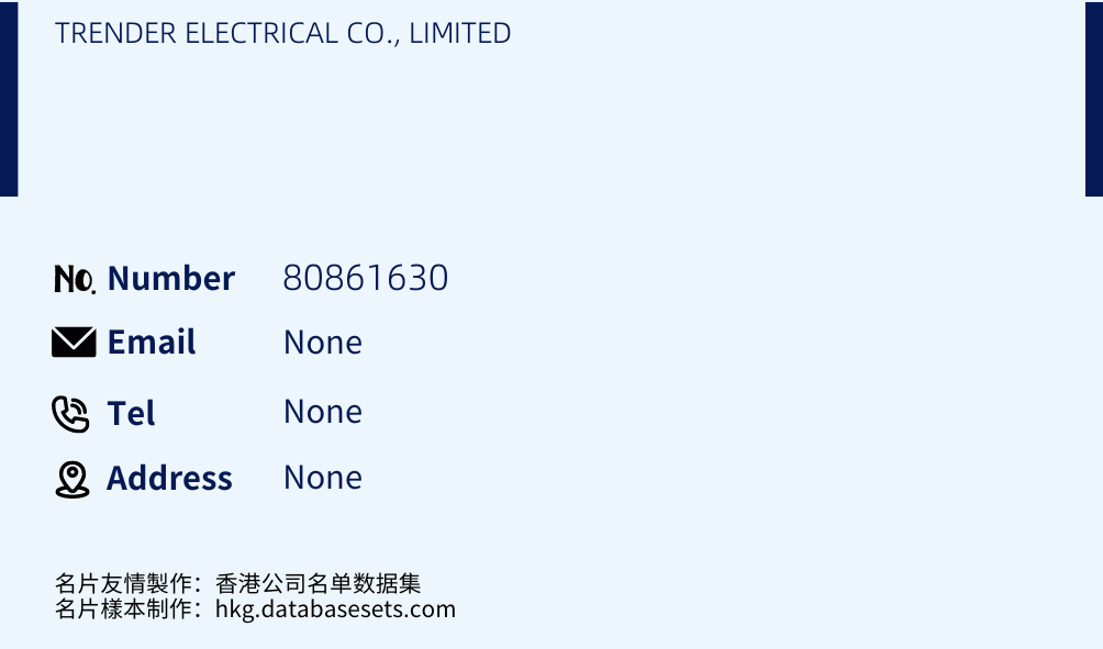TRENDER ELECTRICAL CO., LIMITED Business Card Sample