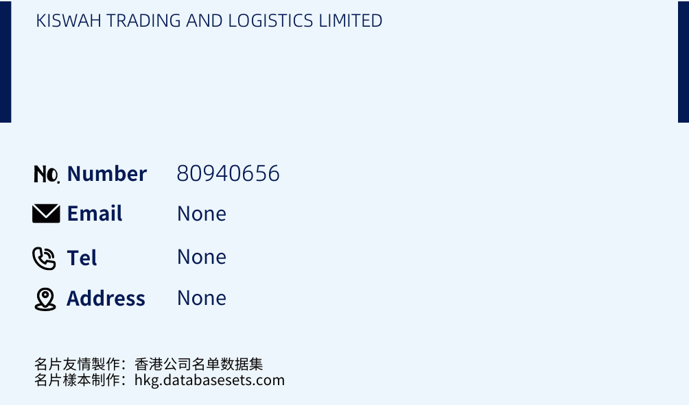 KISWAH TRADING AND LOGISTICS LIMITED Business Card Sample