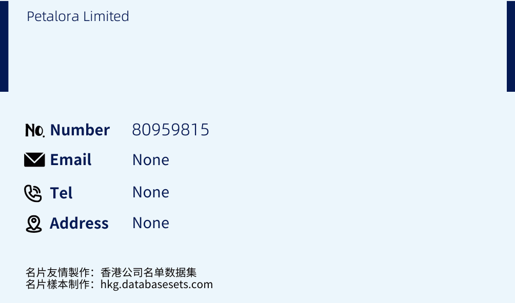 Petalora Limited Business Card Sample