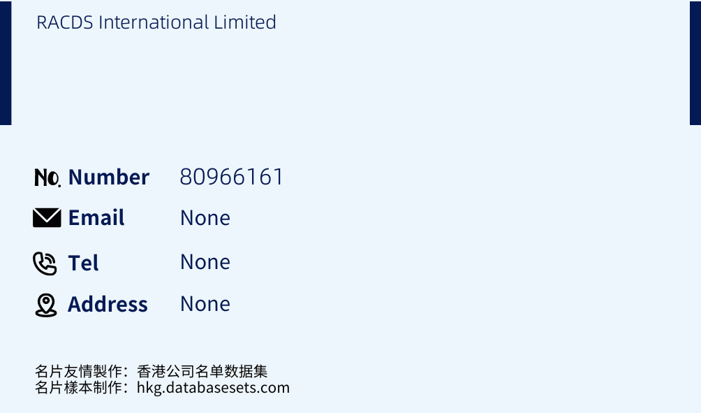 RACDS International Limited Business Card Sample