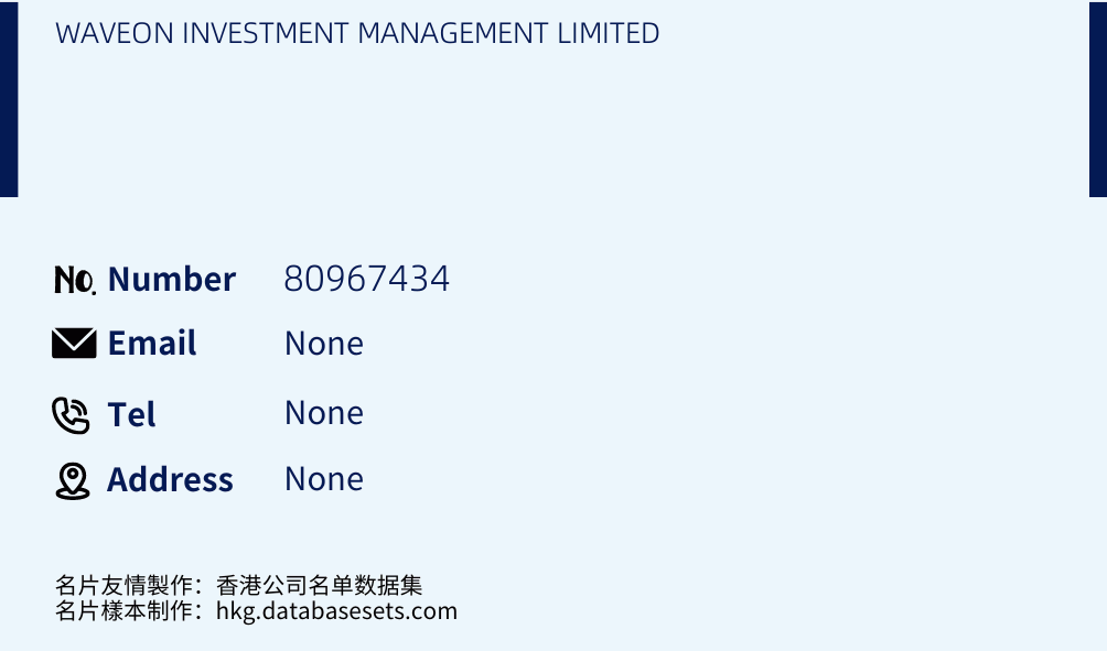 WAVEON INVESTMENT MANAGEMENT LIMITED Business Card Sample