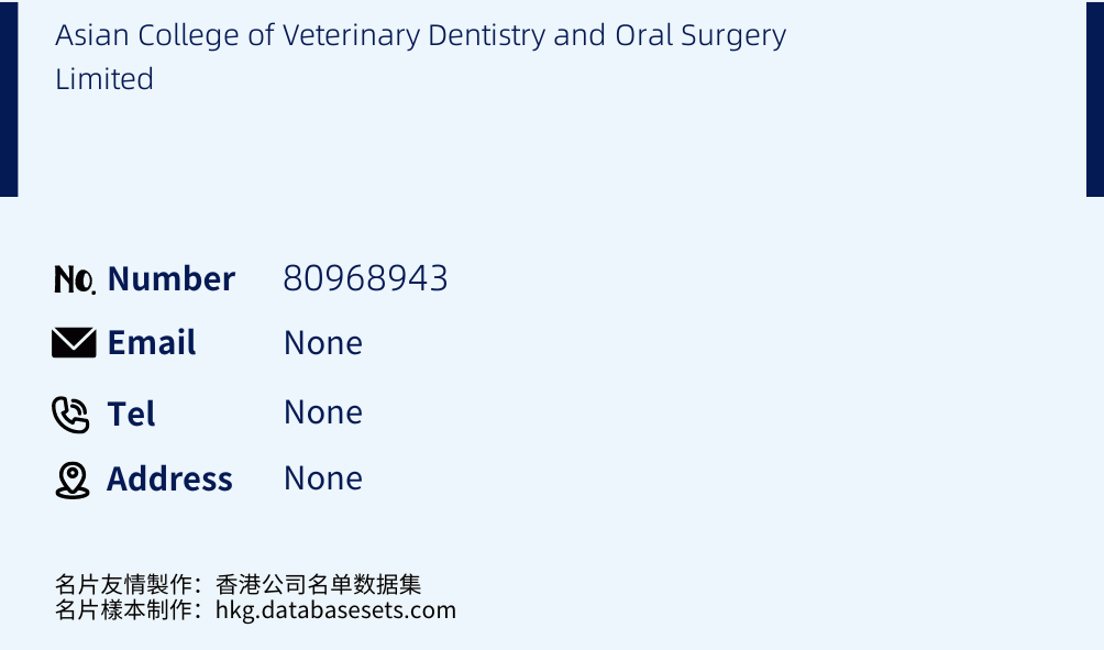 Asian College of Veterinary Dentistry and Oral Surgery Limited Business Card Sample