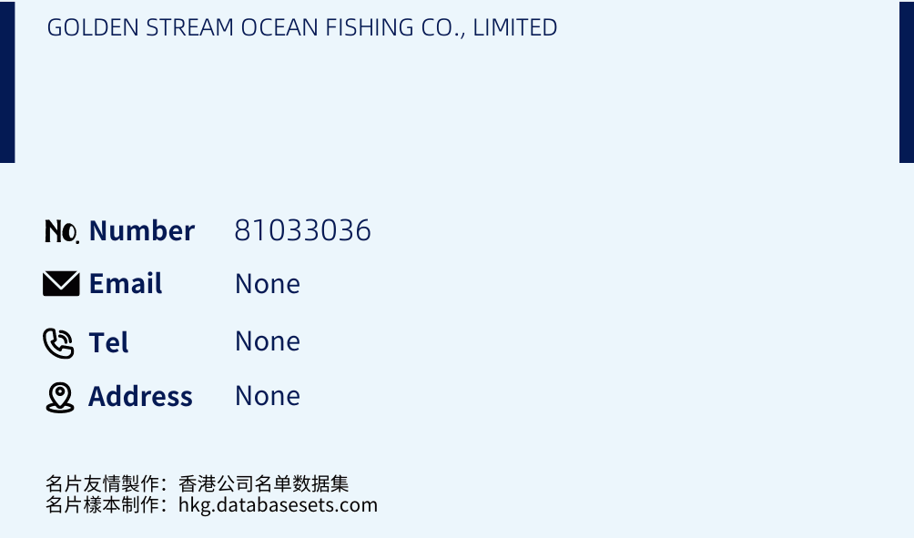 GOLDEN STREAM OCEAN FISHING CO., LIMITED Business Card Sample