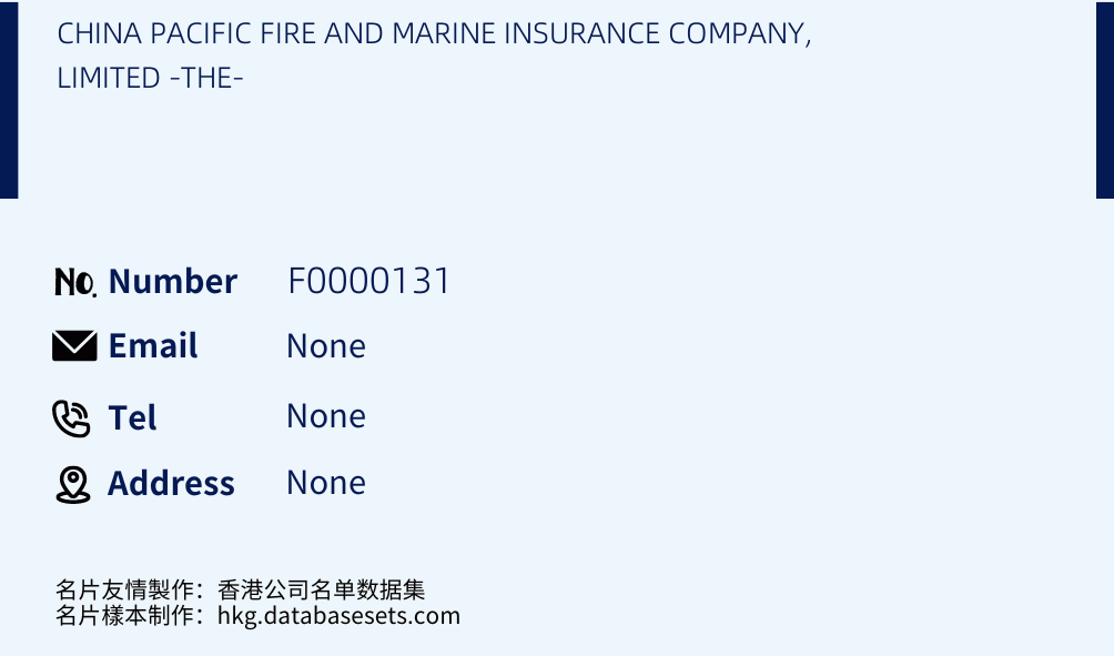 CHINA PACIFIC FIRE AND MARINE INSURANCE COMPANY, LIMITED -THE- Business Card Sample