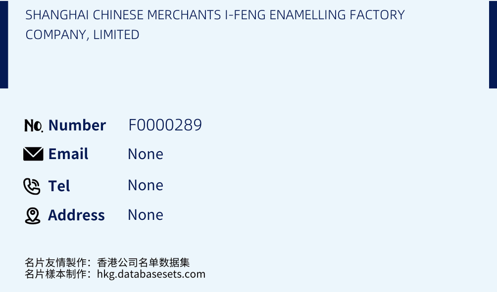 SHANGHAI CHINESE MERCHANTS I-FENG ENAMELLING FACTORY COMPANY, LIMITED Business Card Sample