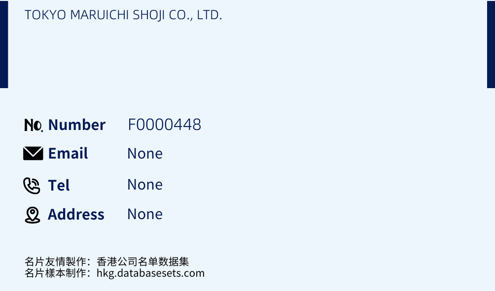 TOKYO MARUICHI SHOJI CO., LTD. Business Card Sample