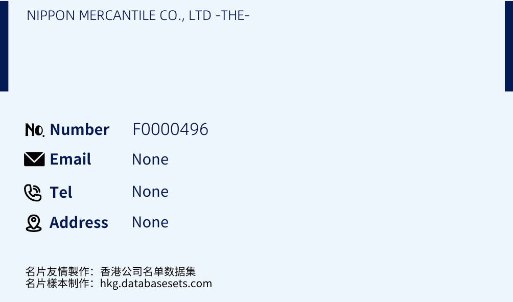 NIPPON MERCANTILE CO., LTD -THE- Business Card Sample