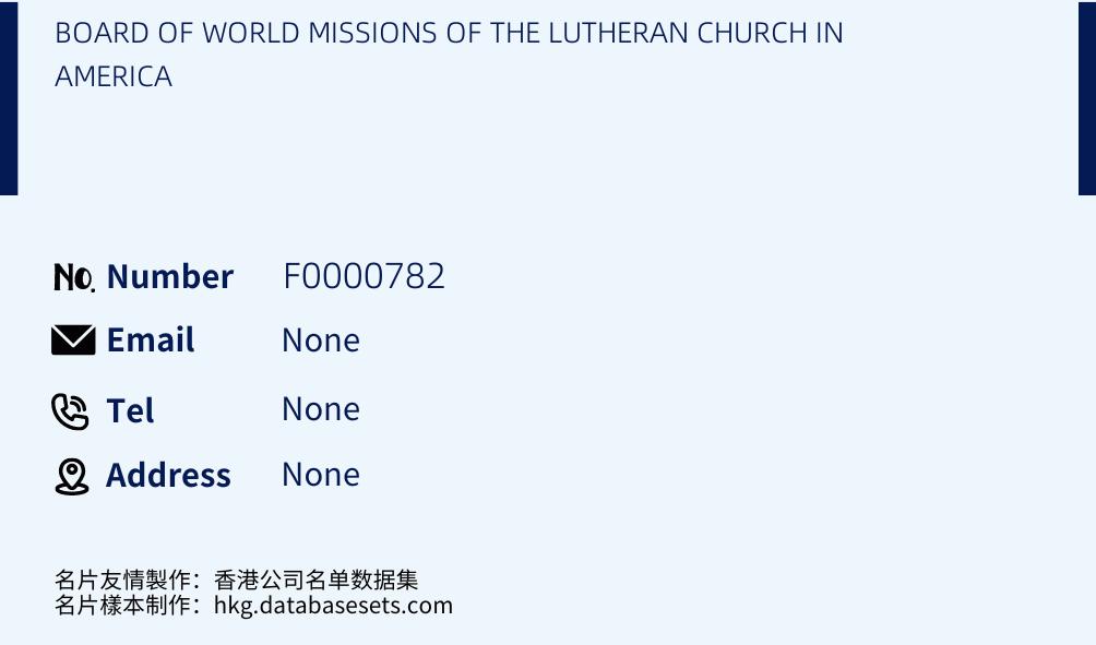 BOARD OF WORLD MISSIONS OF THE LUTHERAN CHURCH IN AMERICA Business Card Sample