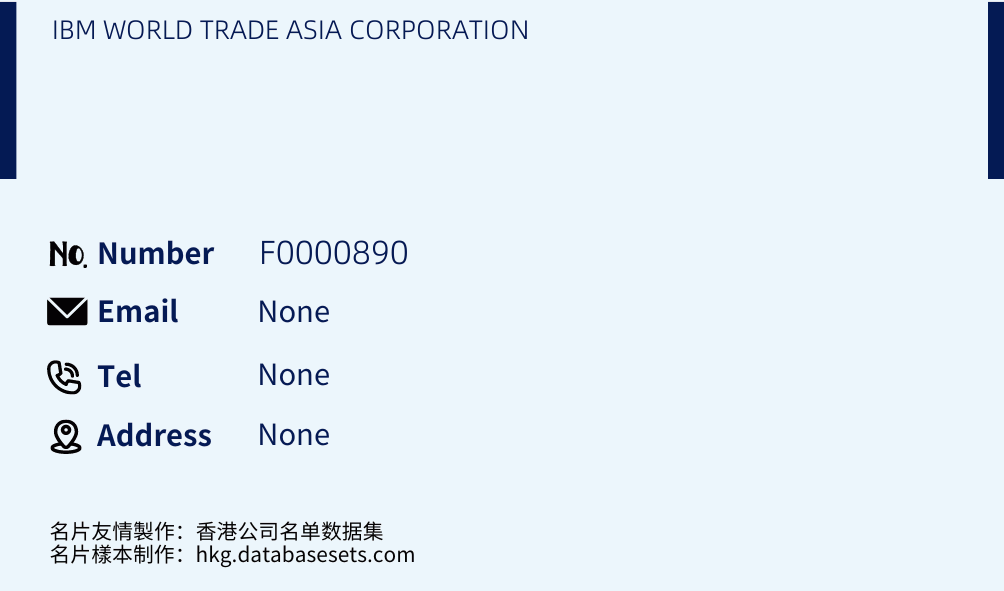 IBM WORLD TRADE ASIA CORPORATION Business Card Sample