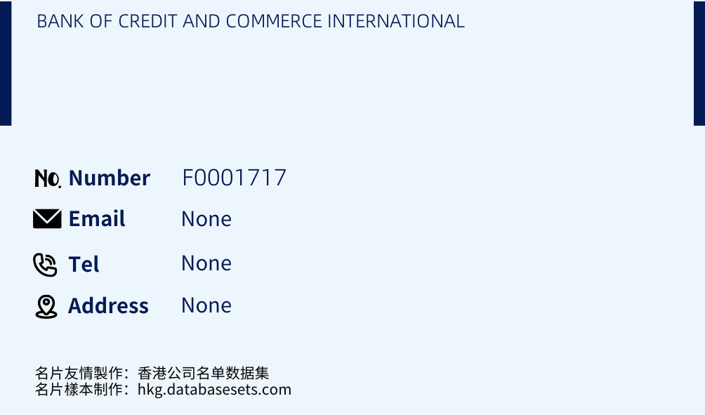 BANK OF CREDIT AND COMMERCE INTERNATIONAL Business Card Sample