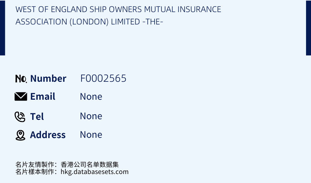 WEST OF ENGLAND SHIP OWNERS MUTUAL INSURANCE ASSOCIATION (LONDON) LIMITED -THE- Business Card Sample