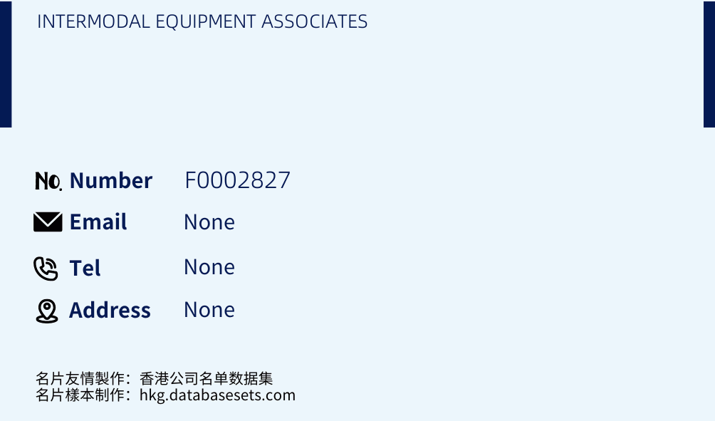 INTERMODAL EQUIPMENT ASSOCIATES Business Card Sample