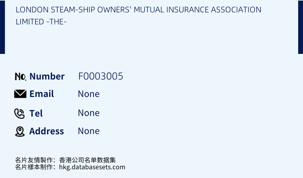 LONDON STEAM-SHIP OWNERS' MUTUAL INSURANCE ASSOCIATION LIMITED -THE- Business Card Sample