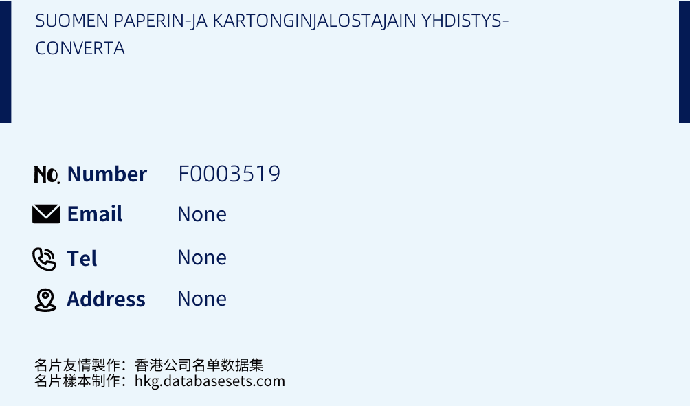 SUOMEN PAPERIN-JA KARTONGINJALOSTAJAIN YHDISTYS-CONVERTA Business Card Sample