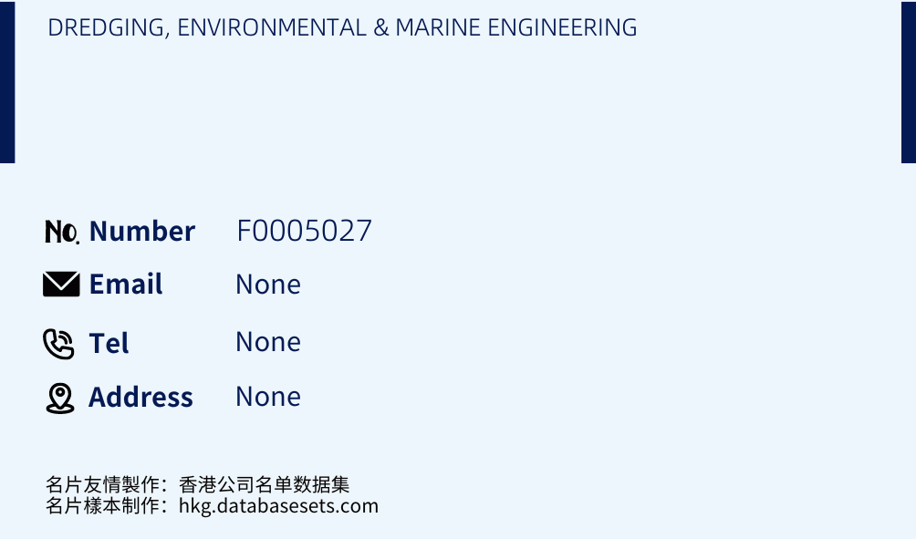 DREDGING, ENVIRONMENTAL & MARINE ENGINEERING Business Card Sample