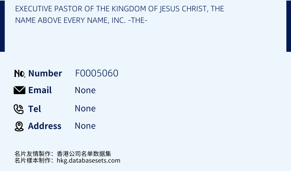 EXECUTIVE PASTOR OF THE KINGDOM OF JESUS CHRIST, THE NAME ABOVE EVERY NAME, INC. -THE- Business Card Sample