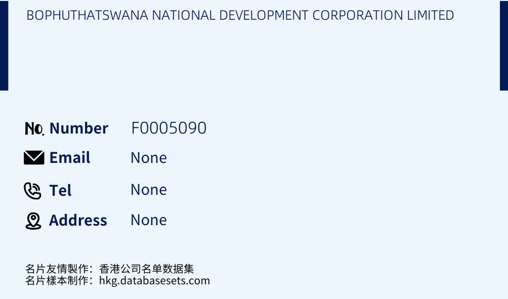 BOPHUTHATSWANA NATIONAL DEVELOPMENT CORPORATION LIMITED Business Card Sample