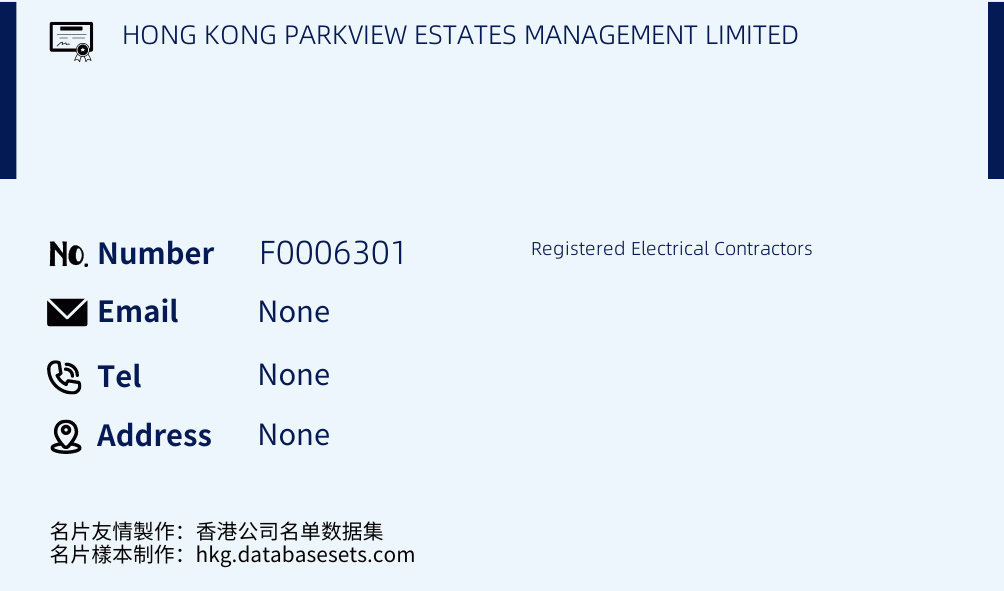 HONG KONG PARKVIEW ESTATES MANAGEMENT LIMITED Business Card Sample
