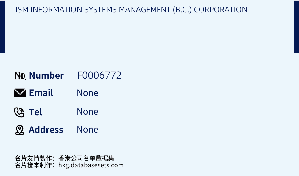 ISM INFORMATION SYSTEMS MANAGEMENT (B.C.) CORPORATION Business Card Sample