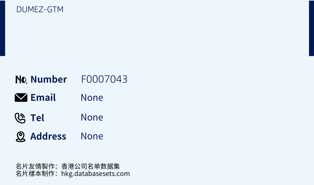 DUMEZ-GTM Business Card Sample