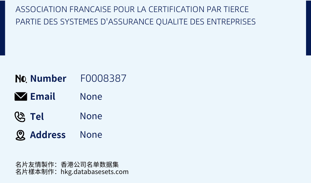 ASSOCIATION FRANCAISE POUR LA CERTIFICATION PAR TIERCE PARTIE DES SYSTEMES D'ASSURANCE QUALITE DES ENTREPRISES Business Card Sample