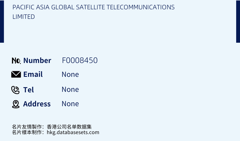 PACIFIC ASIA GLOBAL SATELLITE TELECOMMUNICATIONS LIMITED Business Card Sample