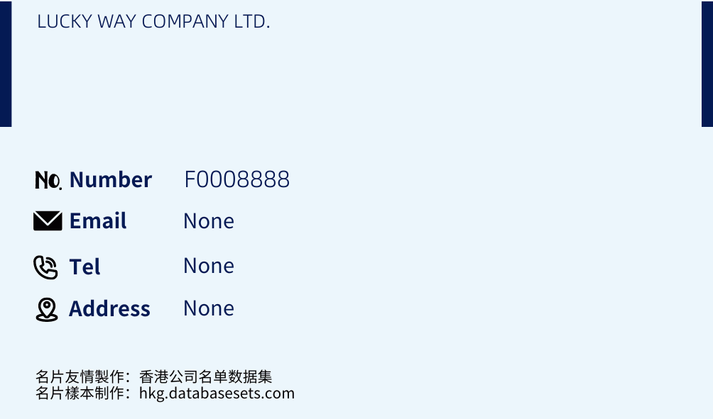 LUCKY WAY COMPANY LTD. Business Card Sample