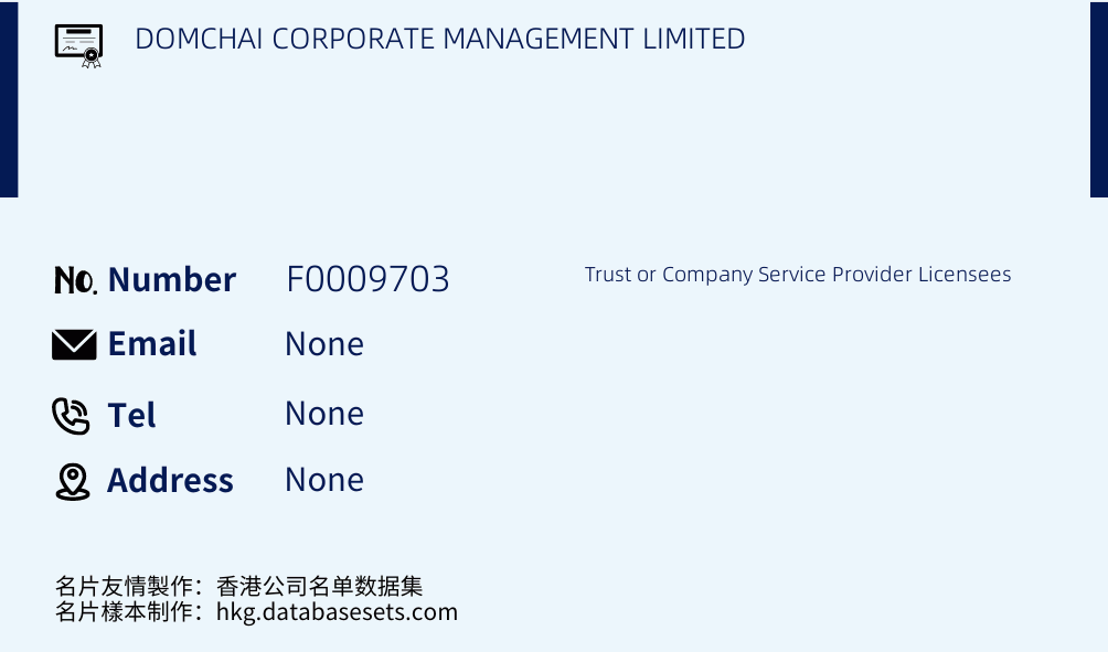 DOMCHAI CORPORATE MANAGEMENT LIMITED Business Card Sample