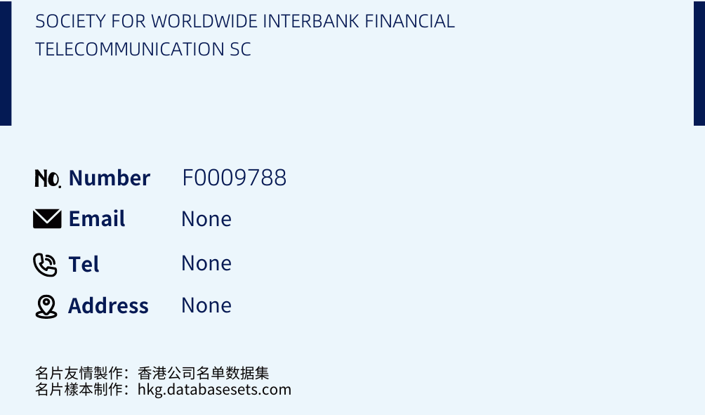 SOCIETY FOR WORLDWIDE INTERBANK FINANCIAL TELECOMMUNICATION SC Business Card Sample