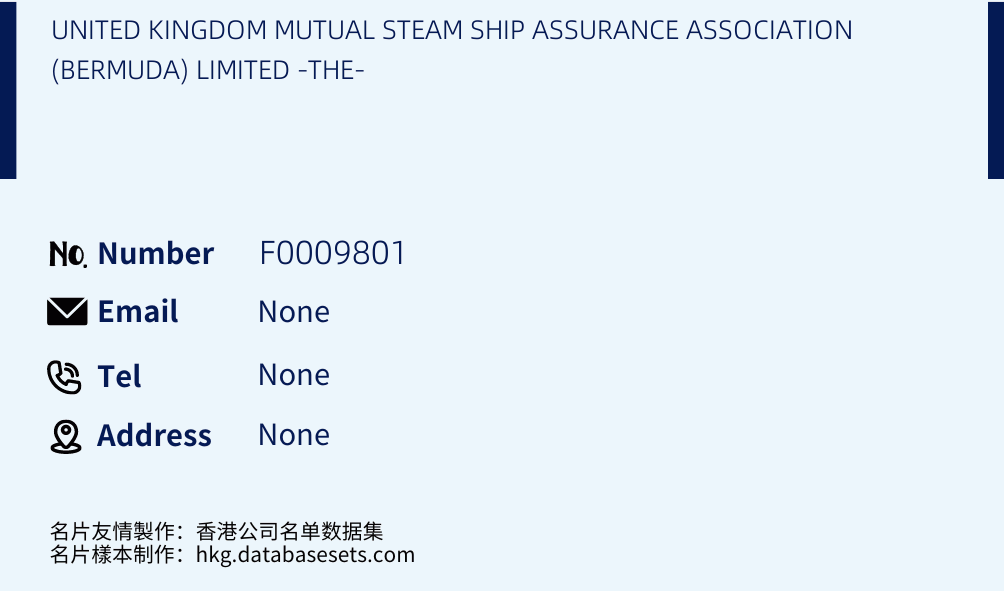 UNITED KINGDOM MUTUAL STEAM SHIP ASSURANCE ASSOCIATION (BERMUDA) LIMITED -THE- Business Card Sample