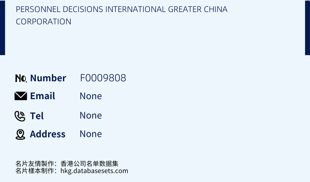 PERSONNEL DECISIONS INTERNATIONAL GREATER CHINA CORPORATION Business Card Sample
