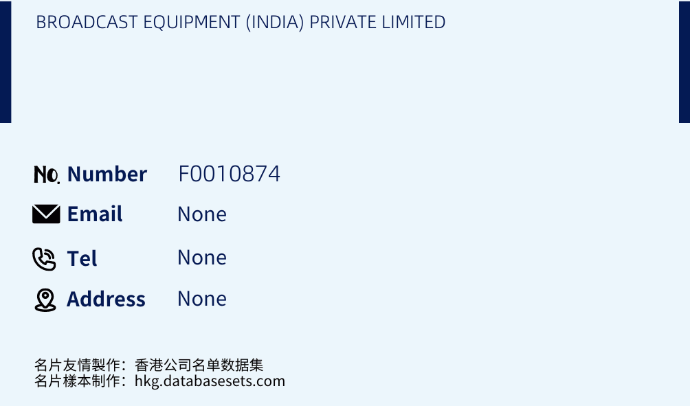 BROADCAST EQUIPMENT (INDIA) PRIVATE LIMITED Business Card Sample
