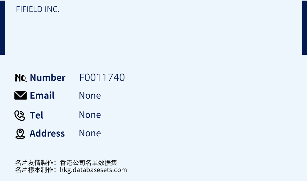 FIFIELD INC. Business Card Sample