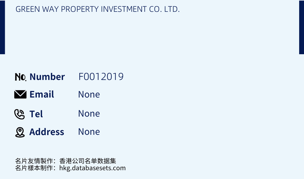 GREEN WAY PROPERTY INVESTMENT CO. LTD. Business Card Sample