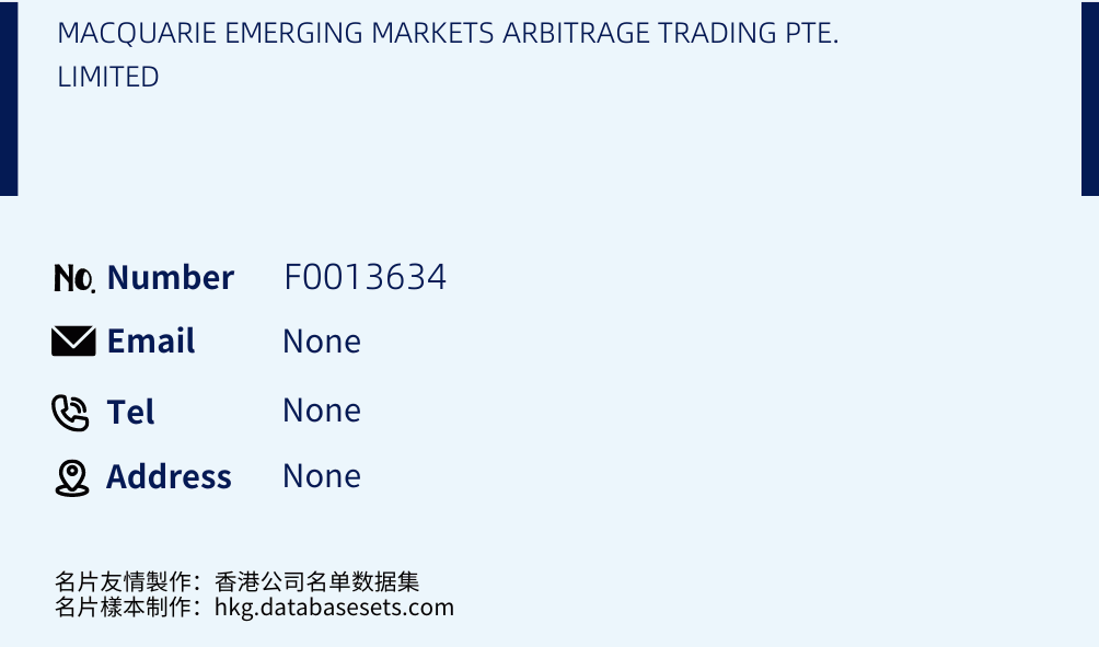 MACQUARIE EMERGING MARKETS ARBITRAGE TRADING PTE. LIMITED Business Card Sample