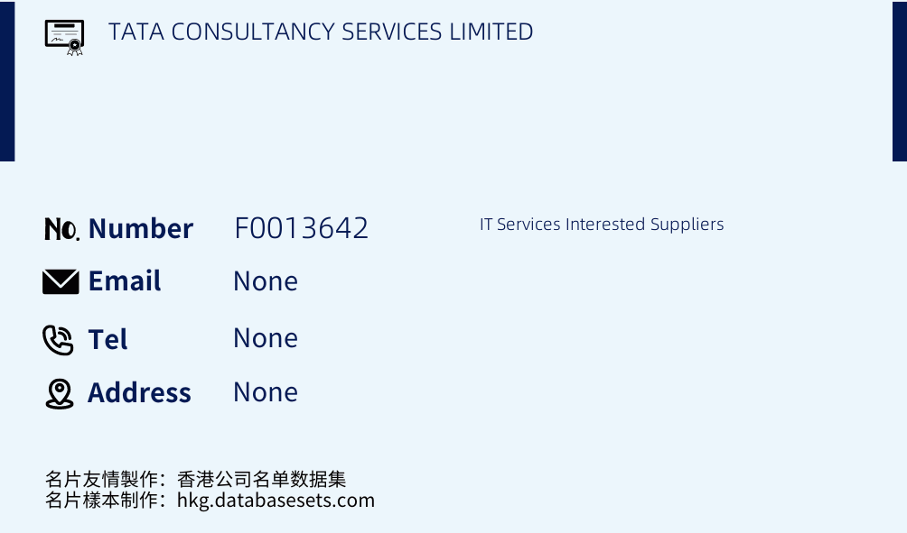 TATA CONSULTANCY SERVICES LIMITED Business Card Sample