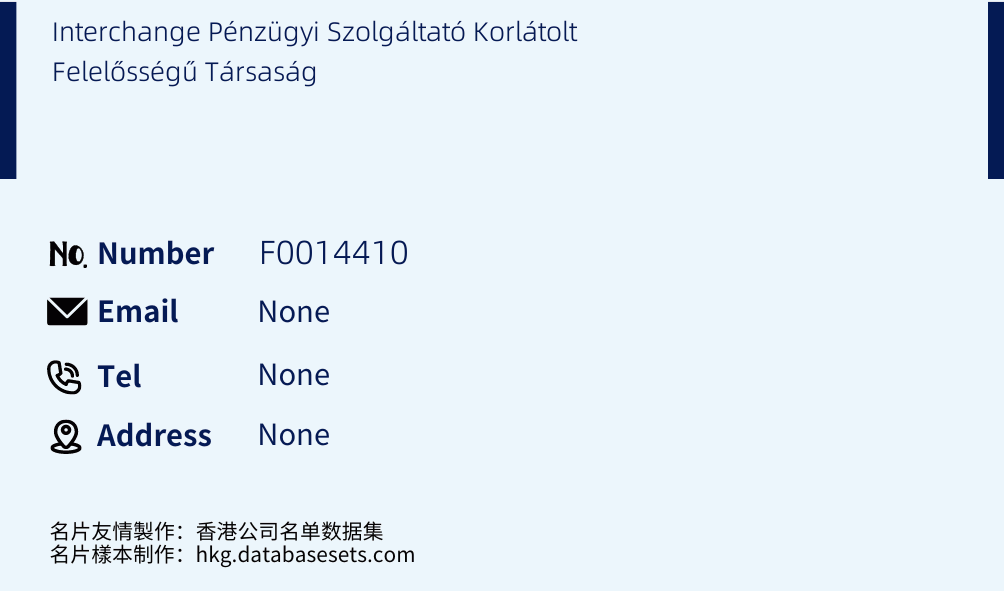 Interchange Pénzügyi Szolgáltató Korlátolt Felelősségű Társaság Business Card Sample