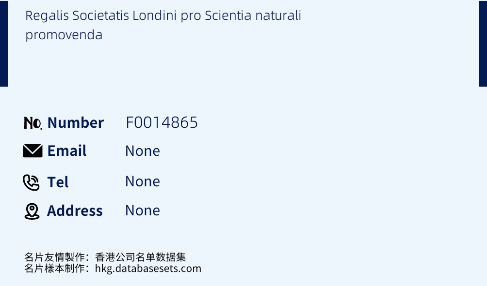 Regalis Societatis Londini pro Scientia naturali promovenda Business Card Sample