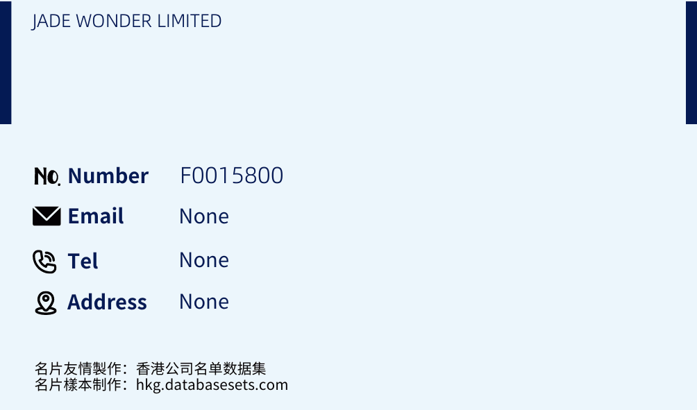 JADE WONDER LIMITED Business Card Sample