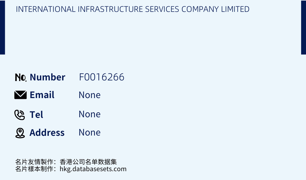 INTERNATIONAL INFRASTRUCTURE SERVICES COMPANY LIMITED Business Card Sample