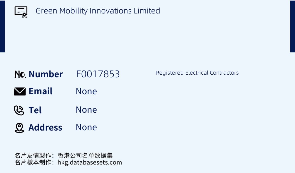 Green Mobility Innovations Limited Business Card Sample