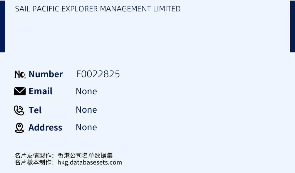 SAIL PACIFIC EXPLORER MANAGEMENT LIMITED Business Card Sample