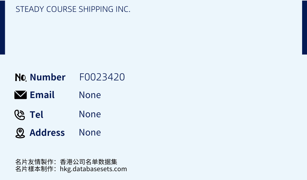 STEADY COURSE SHIPPING INC. Business Card Sample