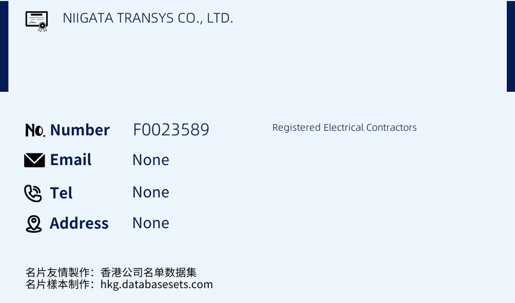 NIIGATA TRANSYS CO., LTD. Business Card Sample