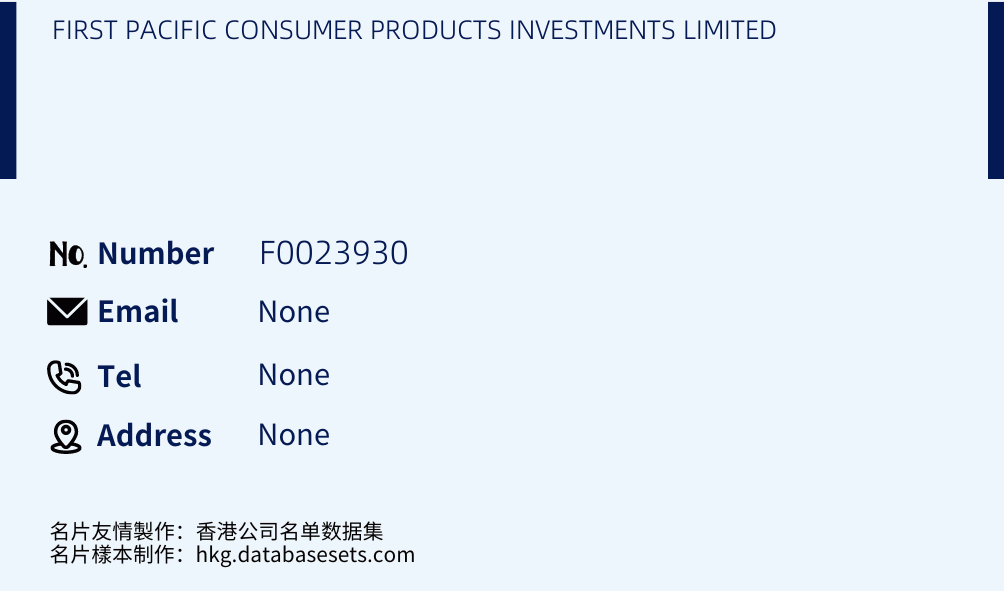 FIRST PACIFIC CONSUMER PRODUCTS INVESTMENTS LIMITED Business Card Sample