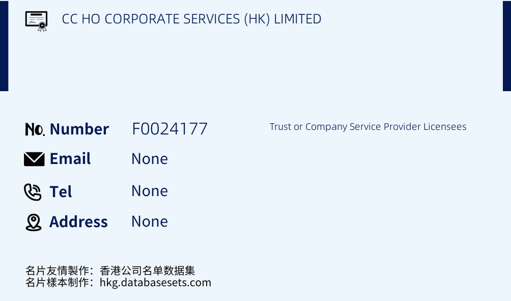CC HO CORPORATE SERVICES (HK) LIMITED Business Card Sample