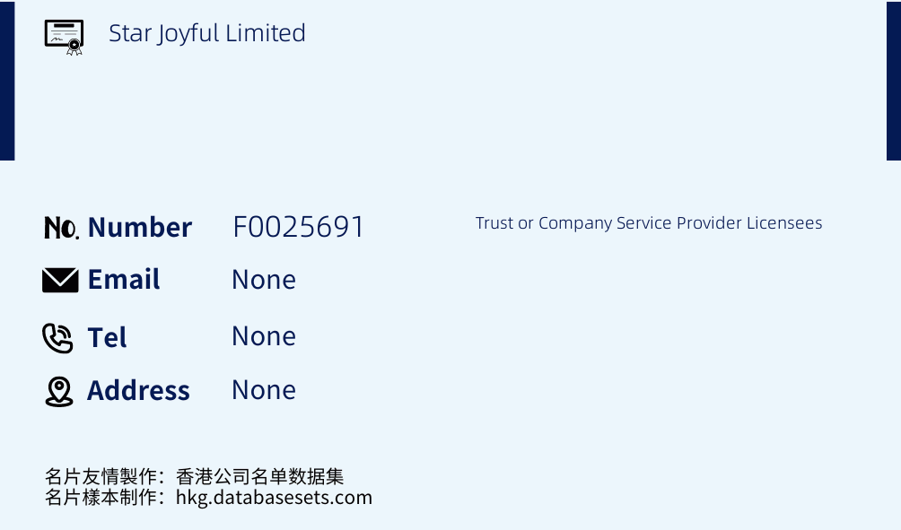 Star Joyful Limited Business Card Sample