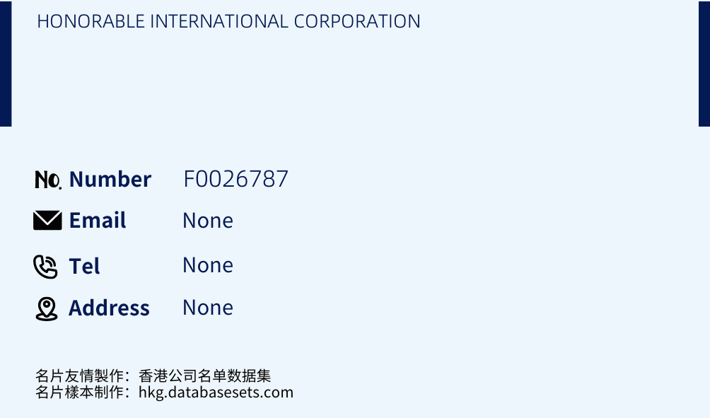 HONORABLE INTERNATIONAL CORPORATION Business Card Sample